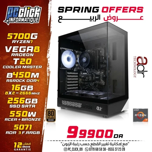 PC Bureau Gaming Ryzen 7-5700G/B450M Asrock/Ram 16GB ddr4/ SSD 256GB/ PSU 550w Acer