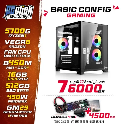 CONFIG CONFIG7 5700G