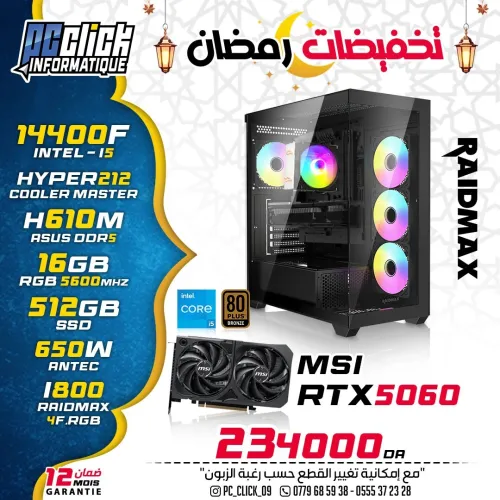 CONFIG GAMING I5 14400F + RTX 5060