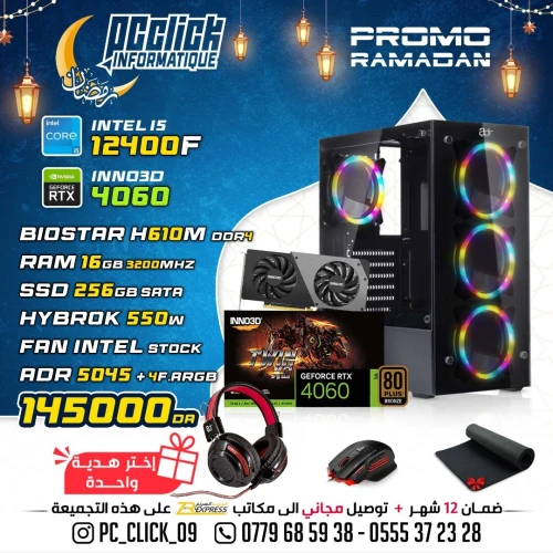 CONFIG GAMING i5 12400F + RTX4060