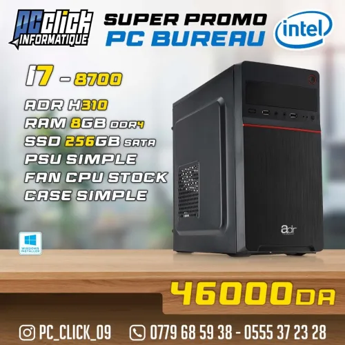 Pc Bureau i7 - 8eme