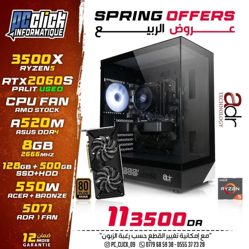 Collection de PC Bureau Gaming AMD