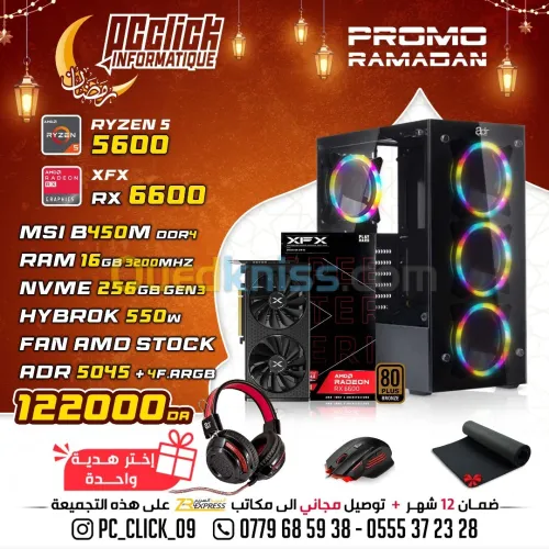 CONFIG GAMING R5 5600 + RX6600 