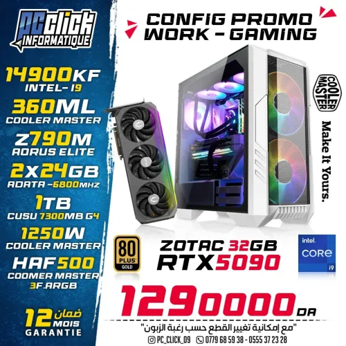 Confi Work & Gaming intel i9 14900KF + RTX 5090