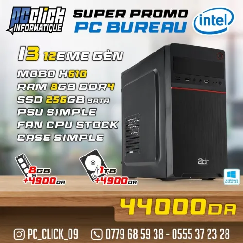 Config PC BUREAU Intel I3 12eme / 8gb / 256gb