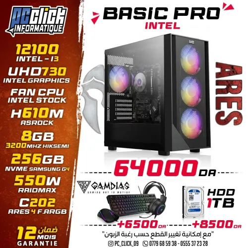 CONFIG INTEL I3 12100