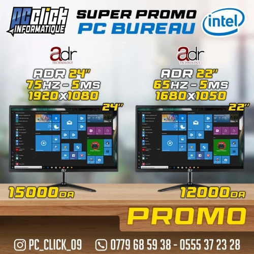 CONFIGURATION I5 11eme 8GB RAM 256GB 