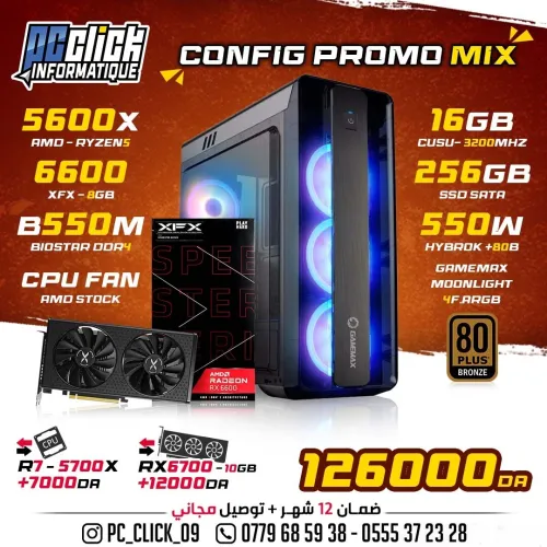 CONFIG PROMO GAMING R5 5600X + RX6600