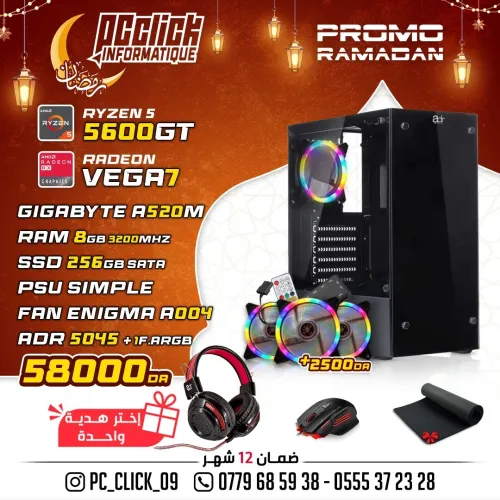 CONFIG GAMING R5 5600GT 