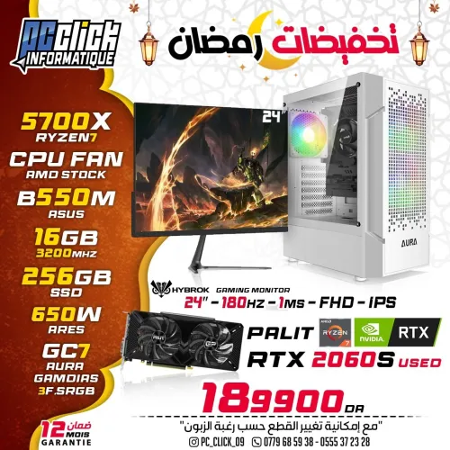 CONFIG GAMING RYZEN7 5700X + RTX 2060 SUPER USED