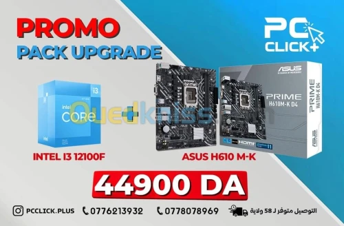 Promo Pack Upgrade Intel i3 12100F + Asus H610 M-K