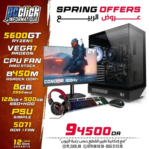PC Bureau Gaming avec Ecran et Accessoires / Ryzen 5-5600GT/ B450M Asrock/ RAM 8GB DDR4/ SSD 128GB + HDD 500GB