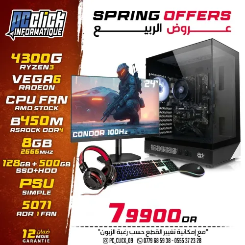 PC Bureau Gaming Avec ecran et accessoirres /Ryzen 3-4300G/B450M Asrock/ RAM 8GB DDR4/ SSD 128GB + HDD 500GB