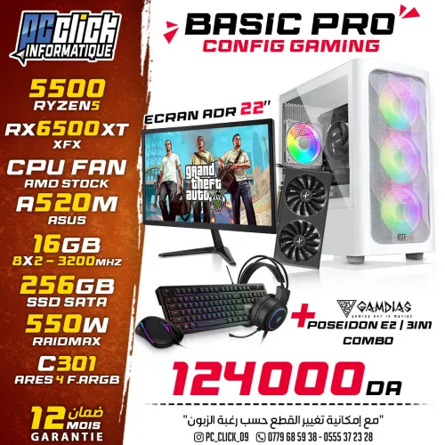 CONFIG GAMING RYZEN5 5500 + RX 6500XT