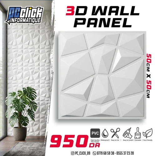 Panneau 3D 50cm/50cm avec 3 couleurs