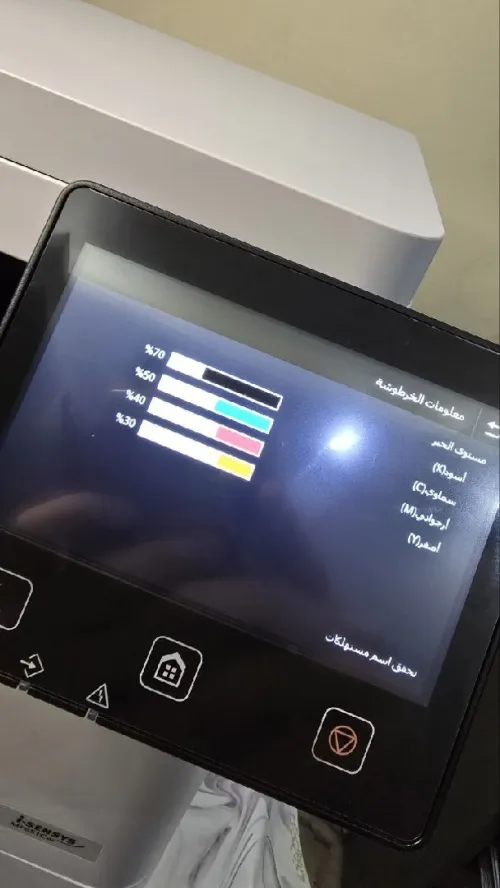 Imprimante Canon i-SENSYS MF651Cw Laser Jet 