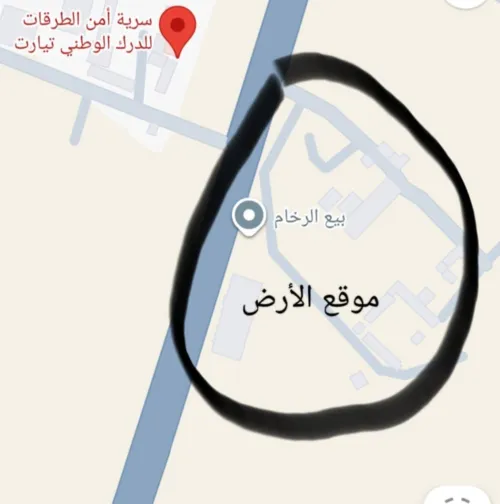 Vente Terrain Tiaret Tiaret
