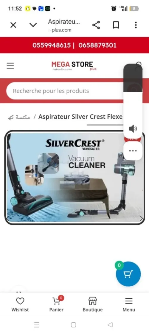 ASPIRATEUR