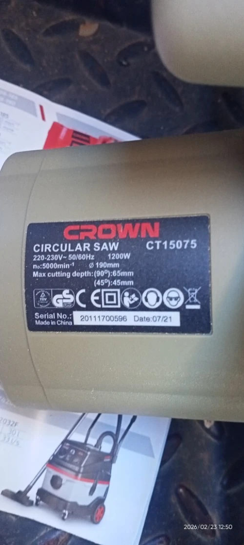 Scie circulaire CROWN Modèle : CT15075 الة قطع دائرية