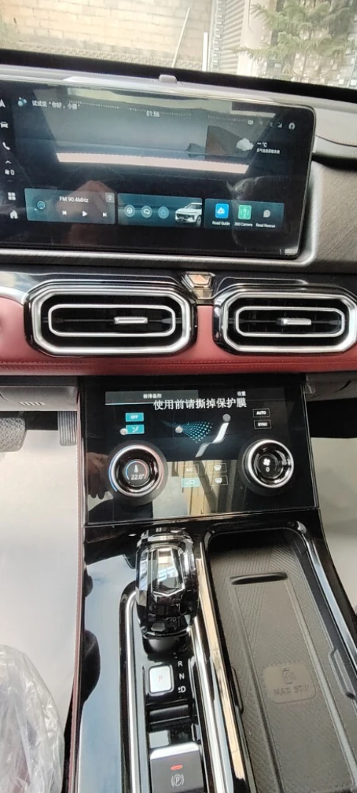 Jetour  X70 PLUS 2026 Flagship