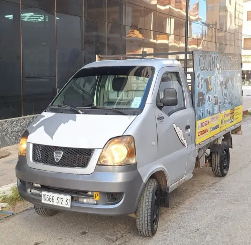 Hafei motors New king 2012 