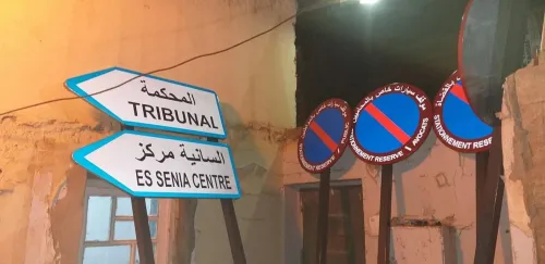 Plaque de signalisation routière 