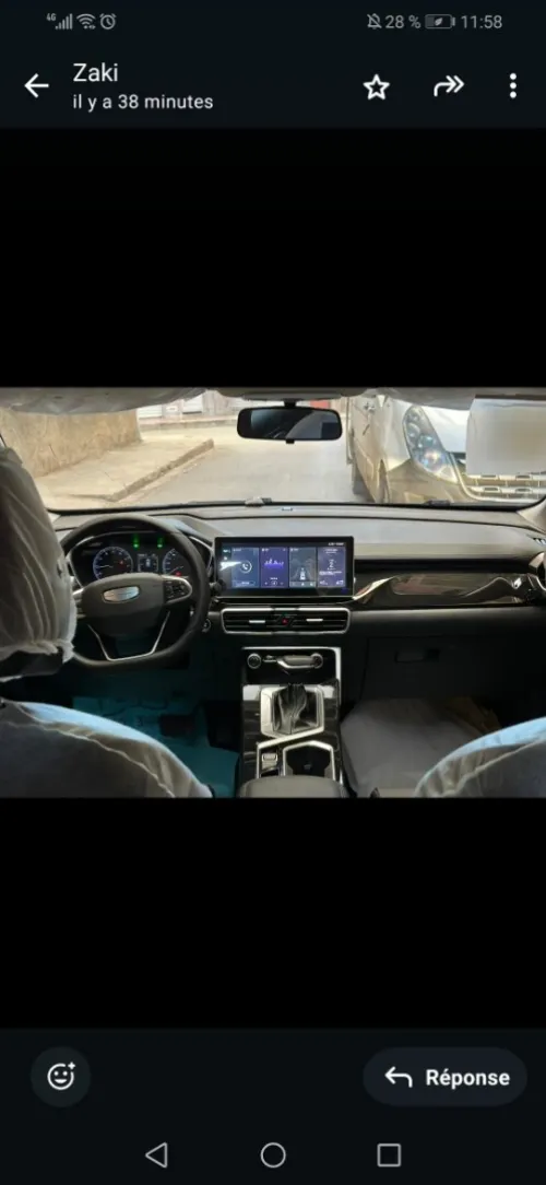 Geely Coolray 2025 Star max