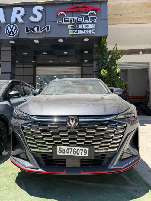 Changan X5 Plus 2026 
