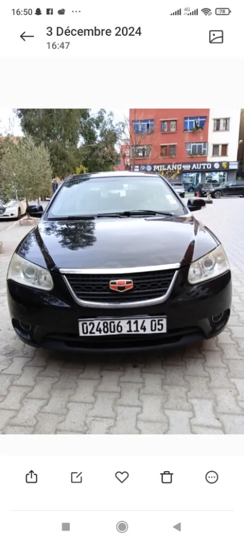 Geely Emgrand7 2014 