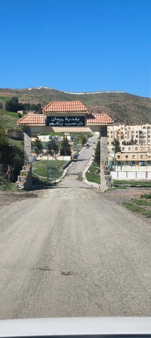 Vente Terrain Bouira Ridane