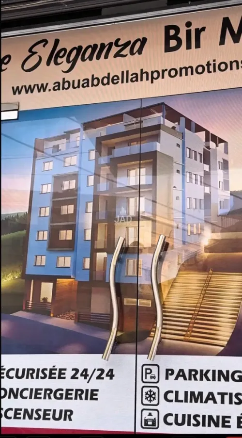 Vente Appartement F4 Alger Bir mourad rais