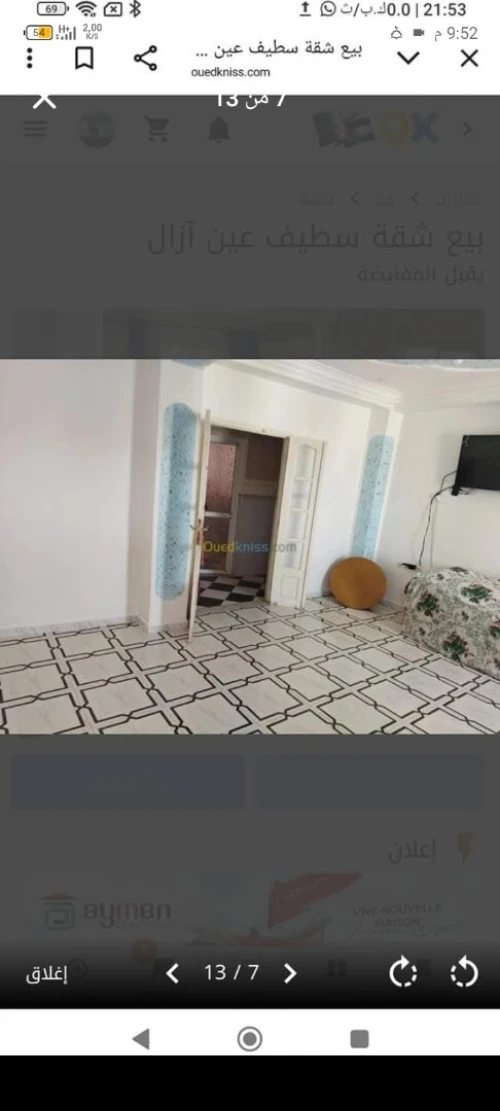 Vente Appartement F3 Sétif Ain azel