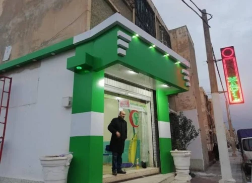 montage aluco مونتاج أليكو