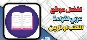 ملف لتفوق طلاب البكالوريا