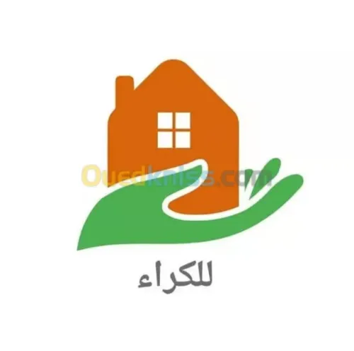 Location Appartement F2 Alger Bab ezzouar