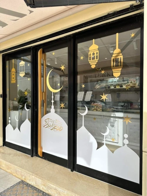 Décoration des vitrines Ramadan تزيين واجهات المحلات