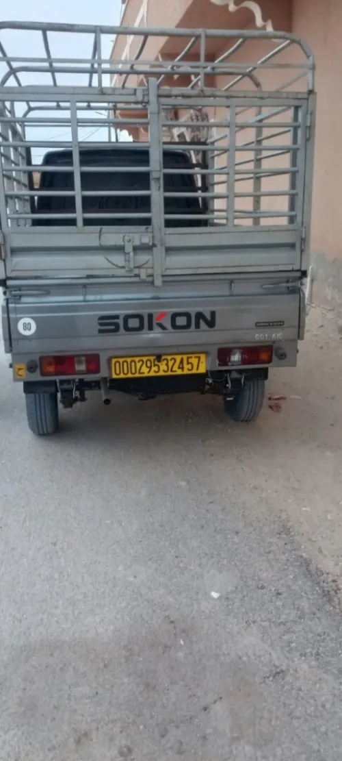 Sokon C01 2024 