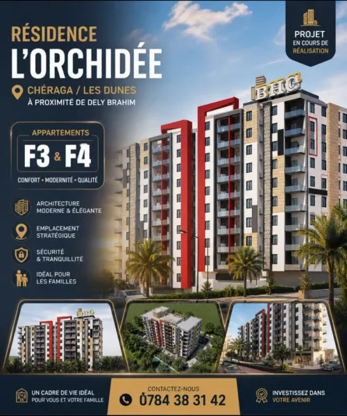 Vente Appartement F4 Alger Cheraga