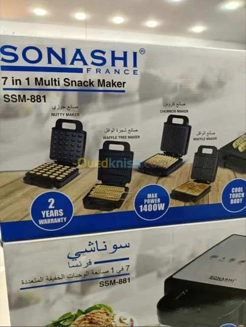 Sonashi Panineuse et gaufrier multi fonction 7en1 - 1400W - SSM-881