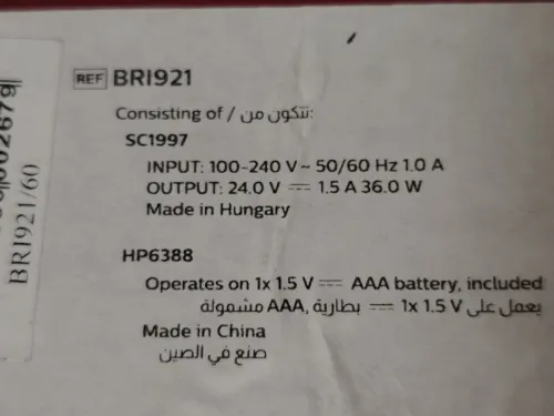Epilateur Lazer Philips Lumia BRI921