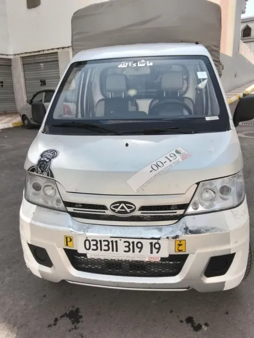 Chery harbin 2019 youki