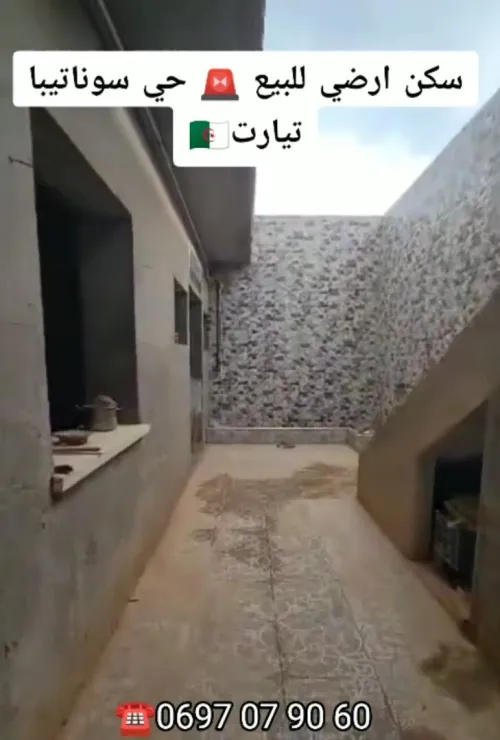 Vente Villa Tiaret Tiaret