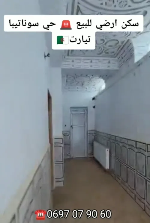 Vente Villa Tiaret Tiaret