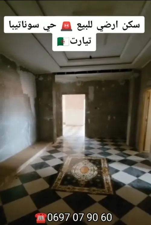 Vente Villa Tiaret Tiaret