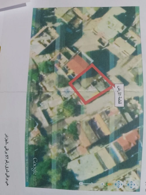 Vente Terrain Alger Baraki