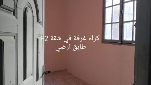 Location Appartement Studio Alger Draria