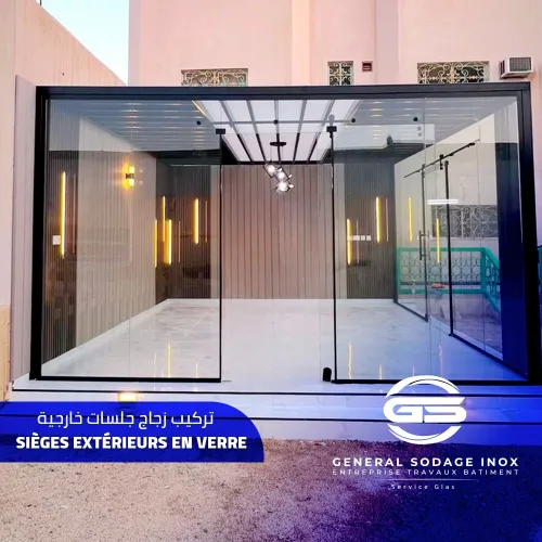 أعمال الزجاج والإينوكس  Découpe & Installation professionnelle