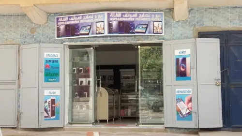 محل أكسيسوار تيلفون وربارسيو