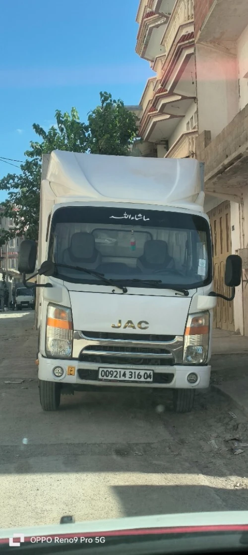 Jac 1040s Jac 1040s 2016