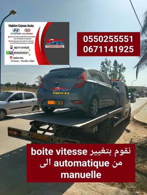 Hyundai Accent RB  4 portes 2018 